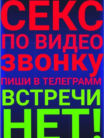Проститутка Пелагея Проститутка Пелагея